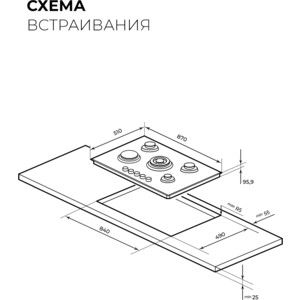 Газовая варочная поверхность Lex GVG 644 T BL