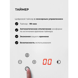 Газовая варочная поверхность Lex GVG 644 T WH