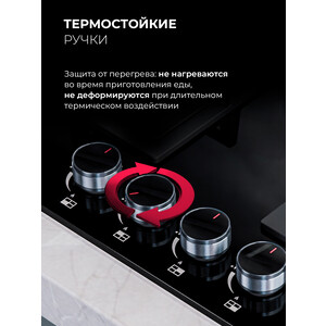 Газовая варочная поверхность Lex GVG 644 BBL