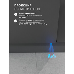 Встраиваемая посудомоечная машина Lex PM 4583А color Lux
