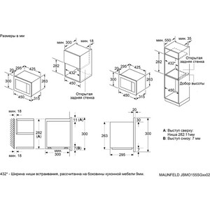 Микроволновая печь встраиваемая MAUNFELD JBMO155SGB02