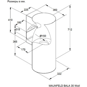 Вытяжка MAUNFELD BALA 35 Wall золотой
