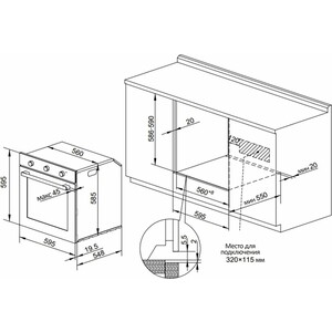 Электрический духовой шкаф NORD HM 6080 Y