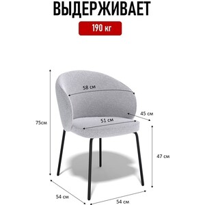 Комплект полукресел КЕННЕР 305SD черный/ткань O01 (2 шт)