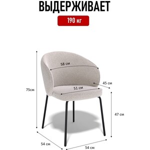 Комплект полукресел КЕННЕР 305SD черный/ткань O18 (2 шт)