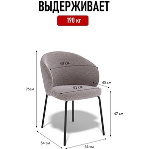 Комплект полукресел КЕННЕР 305SD черный/ткань O30 (2 шт)