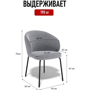 Комплект полукресел КЕННЕР 305SD черный/ткань O83 (2 шт)