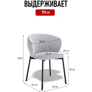 Комплект полукресел КЕННЕР 306SD черный/ткань O01 (2 шт)