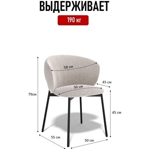 Комплект полукресел КЕННЕР 306SD черный/ткань O18 (2 шт)