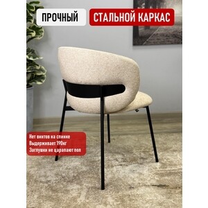 Комплект полукресел КЕННЕР 306SD черный/ткань O18 (2 шт)
