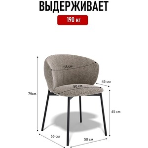 Комплект полукресел КЕННЕР 306SD черный/ткань O30 (2 шт)