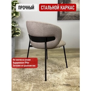 Комплект полукресел КЕННЕР 306SD черный/ткань O30 (2 шт)