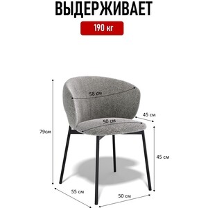 Комплект полукресел КЕННЕР 306SD черный/ткань O83 (2 шт)