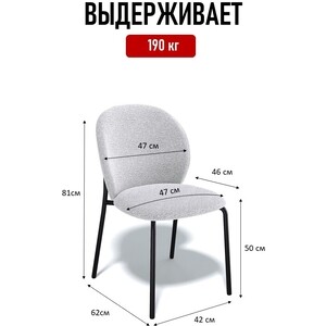 Комплект стульев КЕННЕР 307SD черный/ткань O01 (2 шт)
