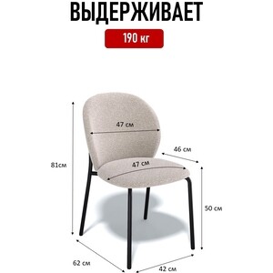 Комплект стульев КЕННЕР 307SD черный/ткань O18 (2 шт)