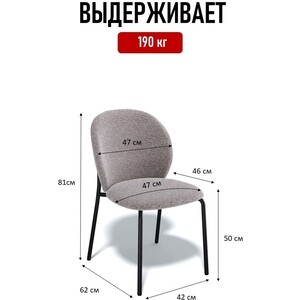 Комплект стульев КЕННЕР 307SD черный/ткань O30 (2 шт)