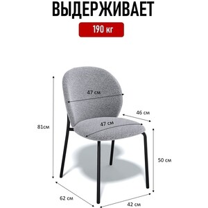 Комплект стульев КЕННЕР 307SD черный/ткань O83 (2 шт)