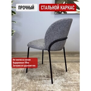 Комплект стульев КЕННЕР 307SD черный/ткань O83 (2 шт)
