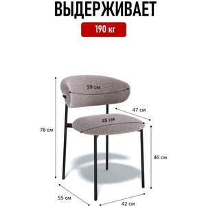 Комплект стульев КЕННЕР 309SD черный/ткань O30 (2 шт)