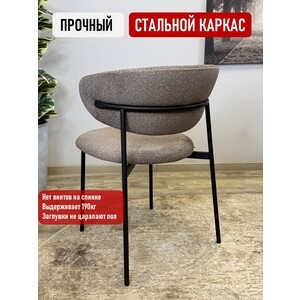 Комплект стульев КЕННЕР 309SD черный/ткань O30 (2 шт)