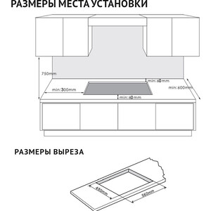 Газовая варочная панель Korting HGG 7447 ICPTN