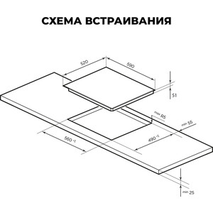 Электрическая варочная панель Lex EVH 6040B BL