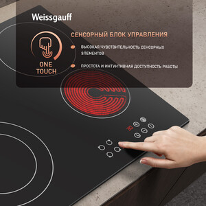 Электрическая варочная панель Weissgauff HV 641 BA