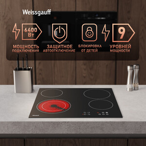 Электрическая варочная панель Weissgauff HV 641 BA
