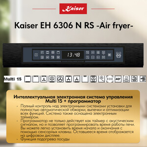 Электрический духовой шкаф Kaiser EH 6306 N RS