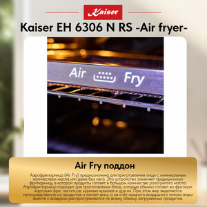 Электрический духовой шкаф Kaiser EH 6306 N RS