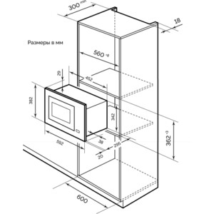 Встраиваемая микроволновая печь AKPO MEA 72008 GDMP BL