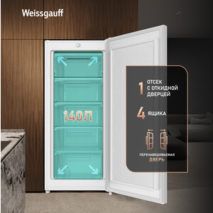 Морозильная камера Weissgauff WF-140