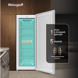 Морозильная камера Weissgauff WF-170