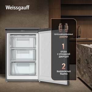 Морозильная камера Weissgauff WRF-80 Defrost Dark Grey