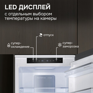 Встраиваемый холодильник Zigmund & Shtain BR 19 X