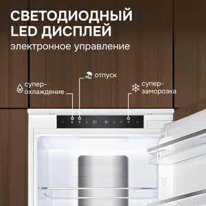 Встраиваемый холодильник Zigmund & Shtain BR 24 X