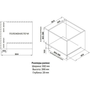 Встраиваемая микроволновая печь AKPO MEA 2502 FLAT BL