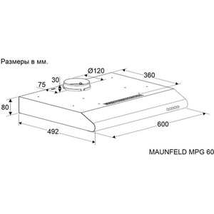 Вытяжка MAUNFELD MPG 60 черный