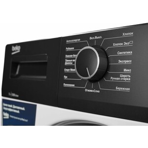 Стиральная машина Beko WHE7612XBWI