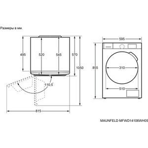 Стиральная машина с сушкой MAUNFELD MFWD14106WH05