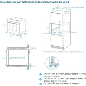 Электрический духовой шкаф AKPO PEA 5906SED01 BL