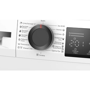 Стиральная машина Bosch WLZ24200ME