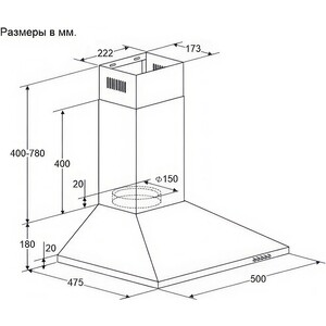 Вытяжка HOMSair DELTA 50 черный
