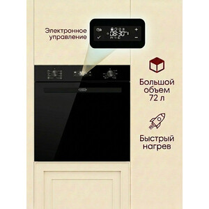Электрический духовой шкаф KANZLER O 528 S