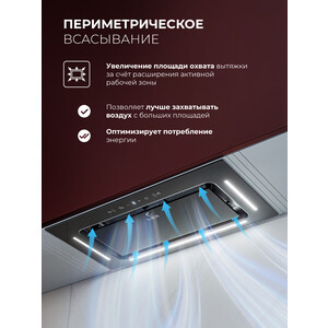 Вытяжка встраиваемая Lex Aura 600 Inverter BL