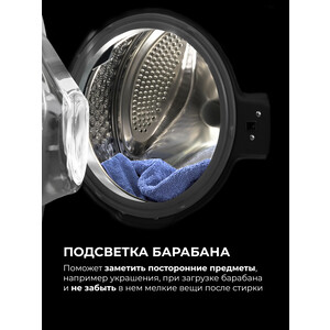 Стиральная машина Lex LWM06010BLTHID slim