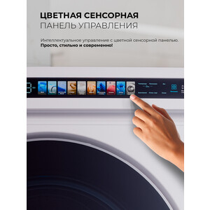 Стиральная машина Lex LWM 10012 WHID MAGNA