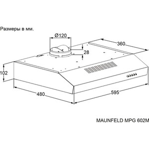 Вытяжка MAUNFELD MPG 602M черный