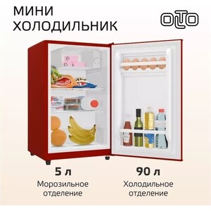 Холодильник Olto RF-090 RED
