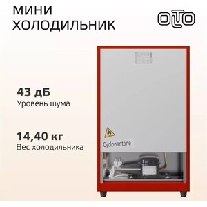 Холодильник Olto RF-090 RED